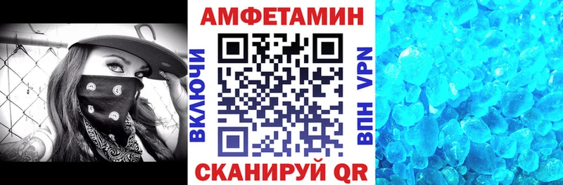 Amphetamine 98%  Перевоз 