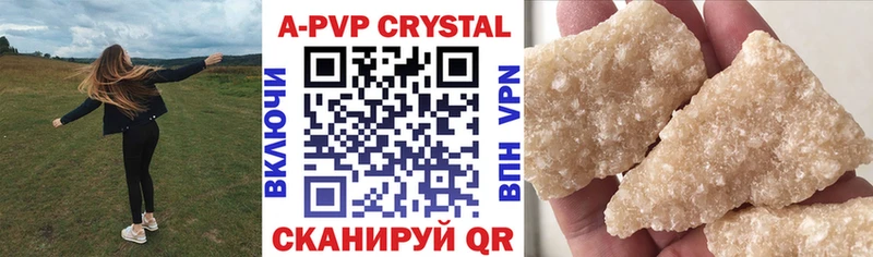A-PVP Соль  это Telegram  ОМГ ОМГ ONION  Перевоз  дарнет шоп 
