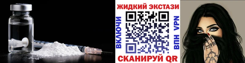 Бутират оксибутират Перевоз