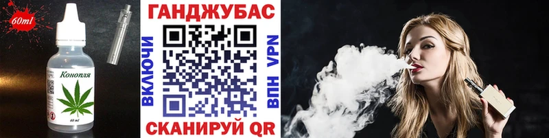 Еда ТГК конопля  Перевоз 