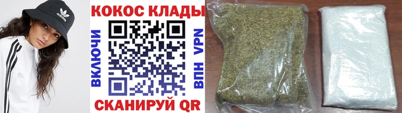 КОКАИН VHQ  Перевоз 