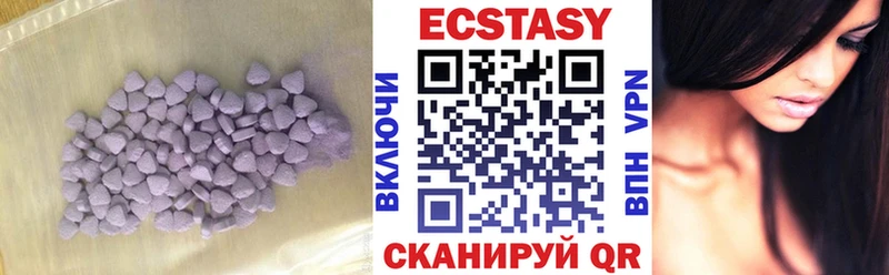 ЭКСТАЗИ диски Перевоз