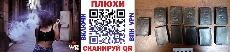 купить   Перевоз  Гашиш 40% ТГК 