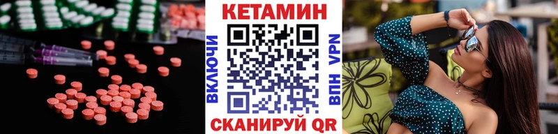 Кетамин VHQ  сколько стоит  Перевоз 