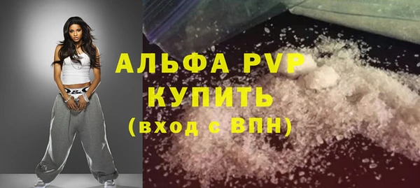 герыч Сатка
