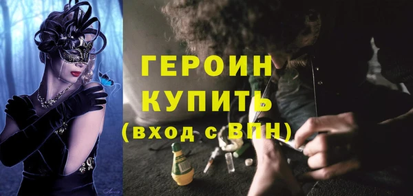 меф VHQ Волосово