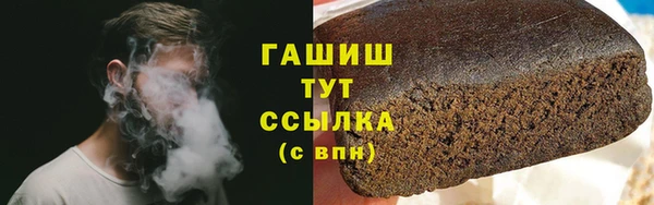 меф VHQ Волосово