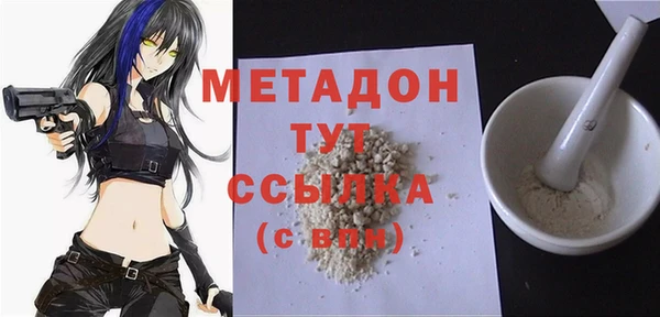 меф VHQ Волосово