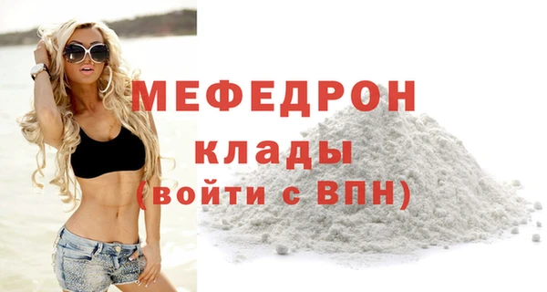мескалин Волоколамск