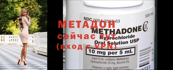 меф VHQ Волосово