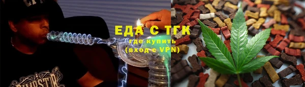 меф VHQ Волосово