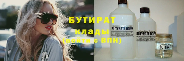 дурь Володарск
