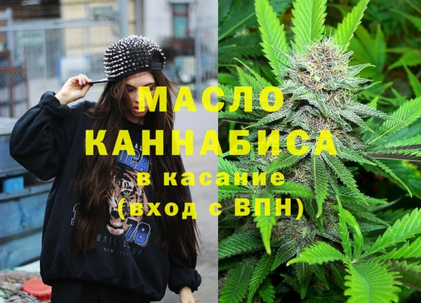 2c-b Сафоново