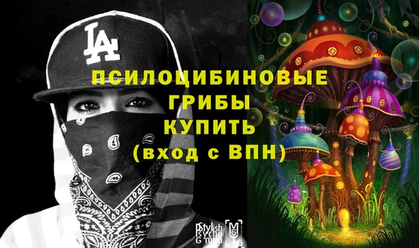 мескалин Волоколамск