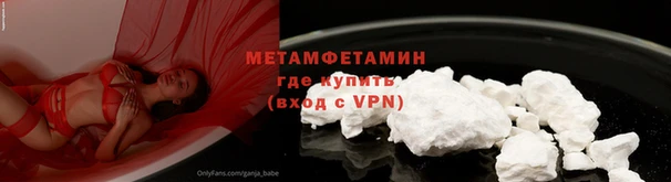 мескалин Волоколамск