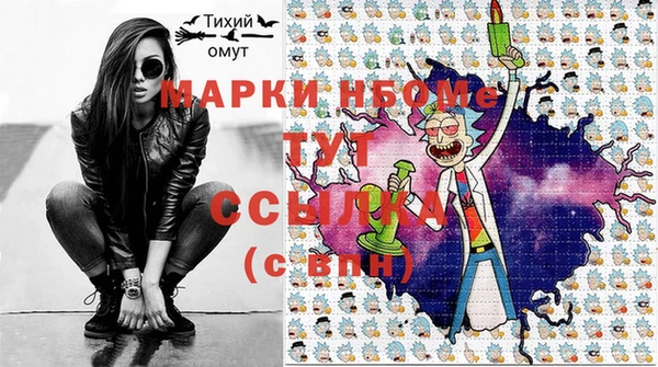 меф VHQ Волосово