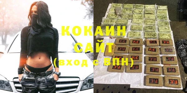 меф VHQ Волосово
