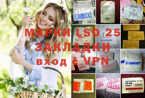 меф VHQ Волосово