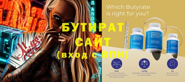 дурь Володарск