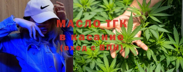 мескалин Волоколамск