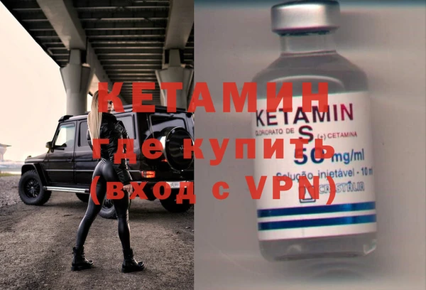 меф VHQ Волосово