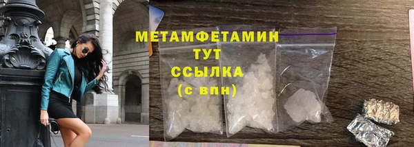 дурь Володарск