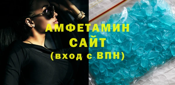 меф VHQ Волосово