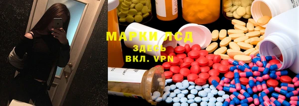 мескалин Волоколамск