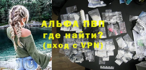дурь Володарск