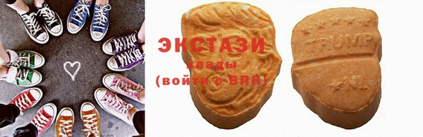 мескалин Волоколамск