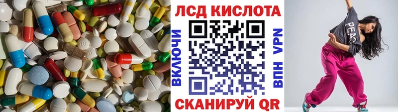 ОМГ ОМГ сайт  Перевоз  Лсд 25 экстази кислота  хочу  