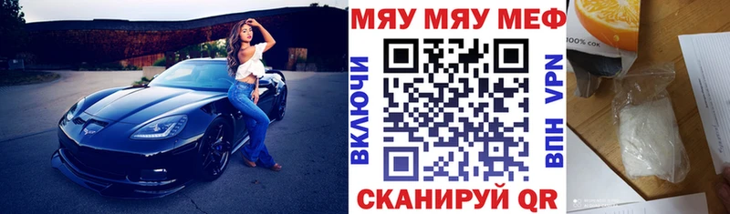 купить наркотики цена Перевоз Меф VHQ