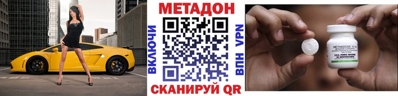 как найти   мориарти Telegram  МЕТАДОН кристалл  Перевоз 